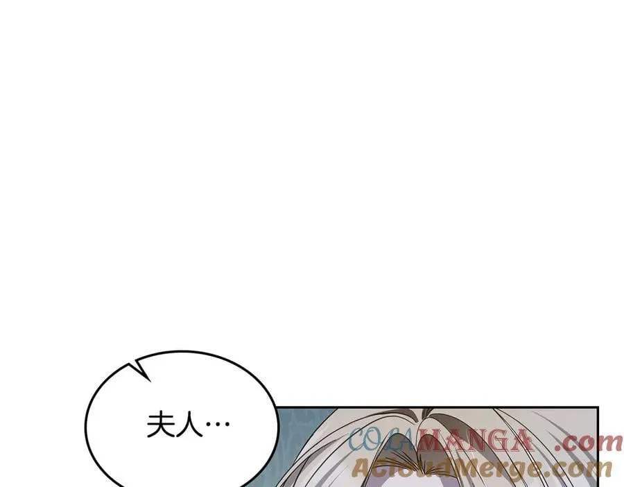 第57话 神力之源 第97页