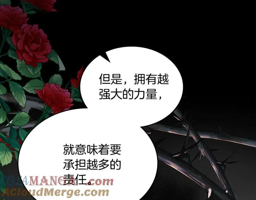 第57话 神力之源 第109页
