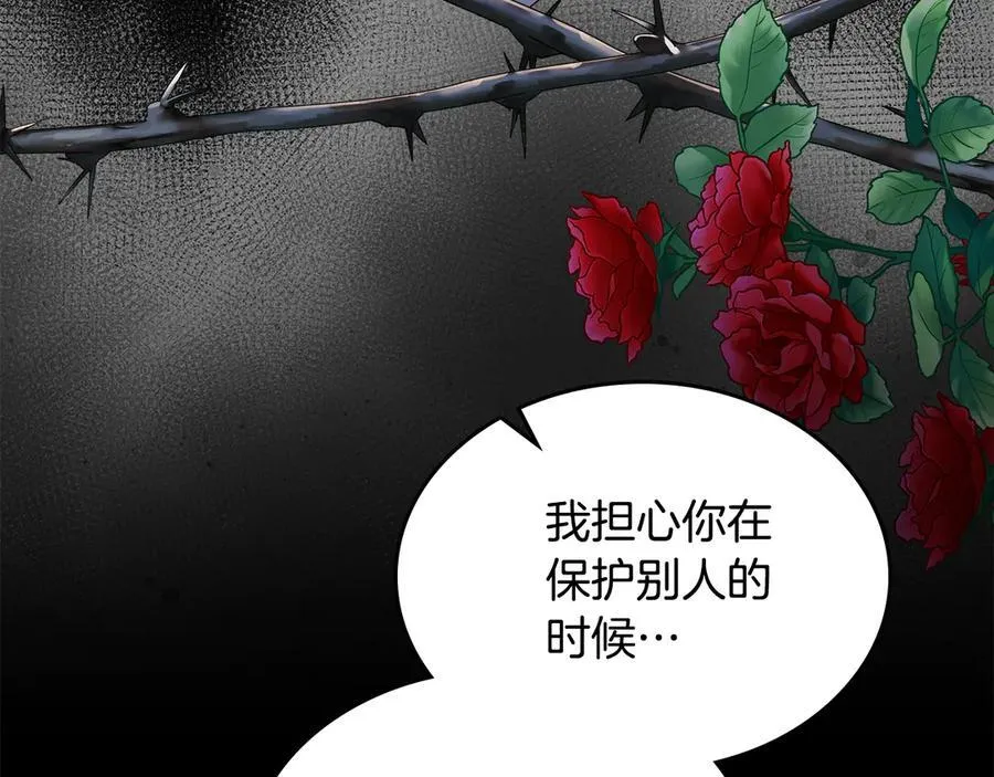 第57话 神力之源 第111页