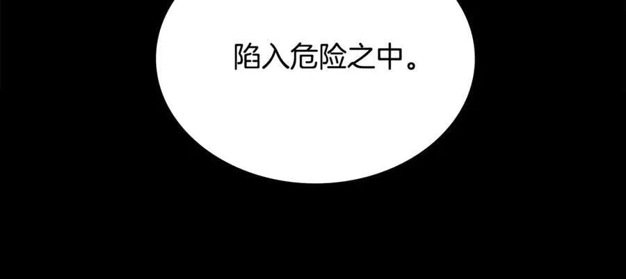 第57话 神力之源 第112页