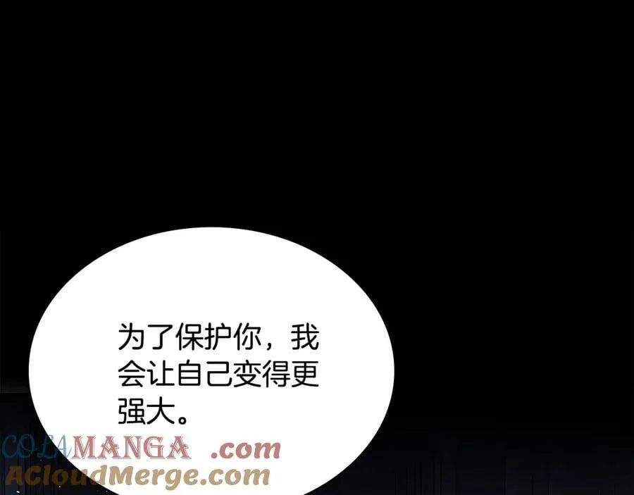 第57话 神力之源 第113页
