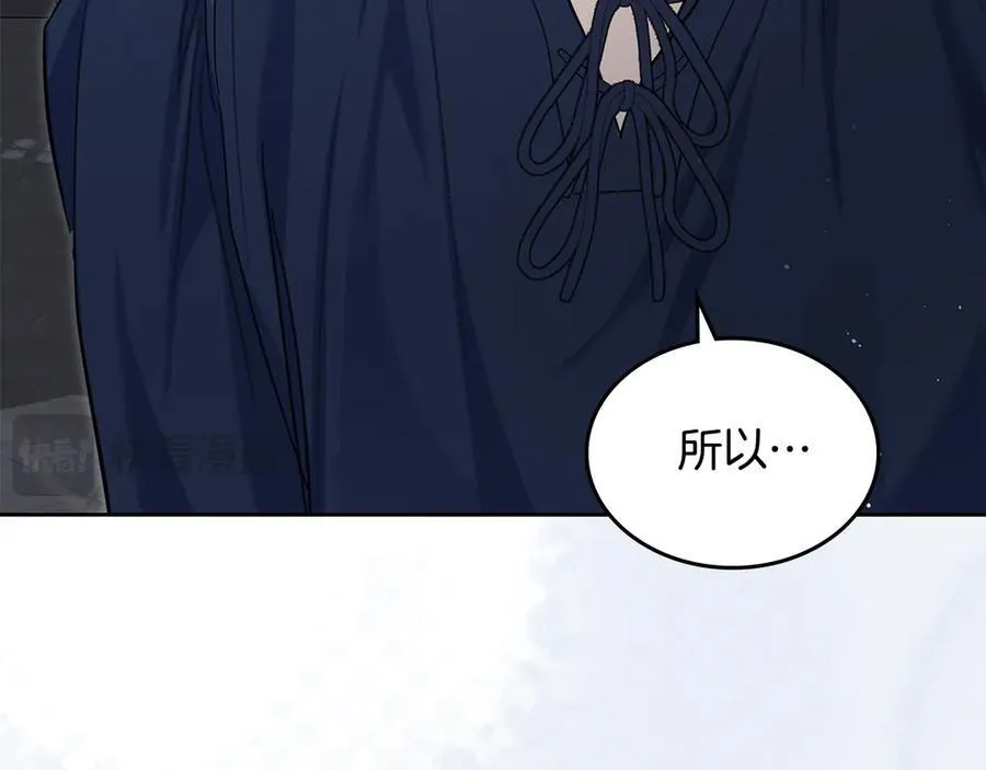 第57话 神力之源 第115页