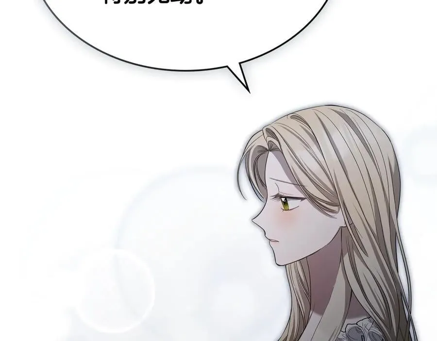 第57话 神力之源 第126页