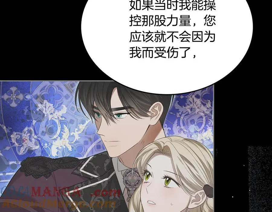 第57话 神力之源 第129页