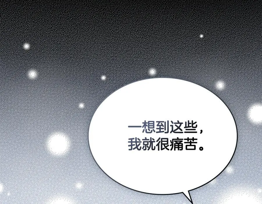 第57话 神力之源 第136页