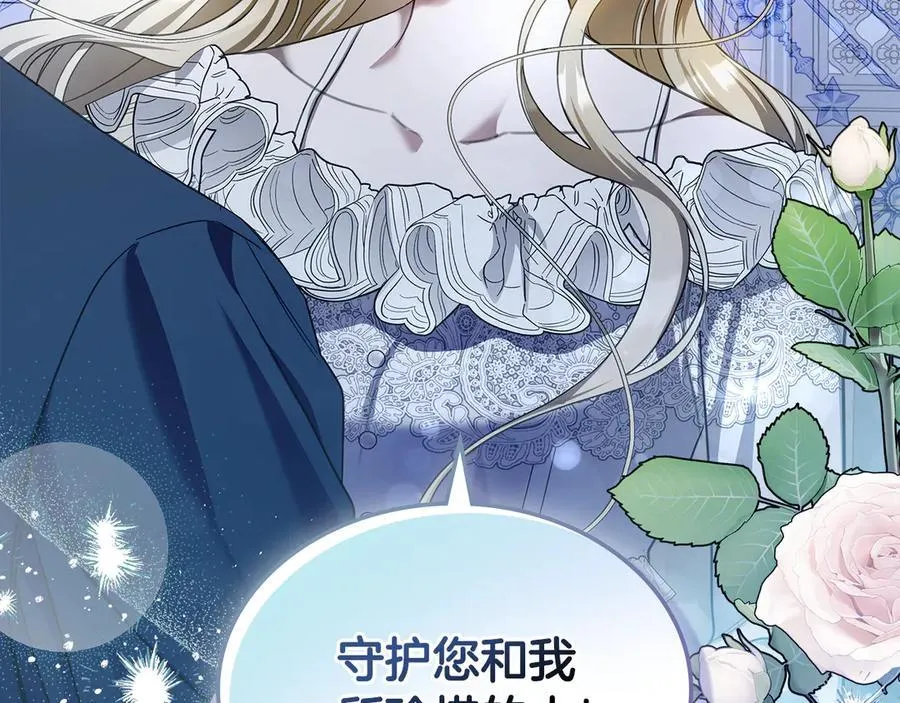 第57话 神力之源 第146页
