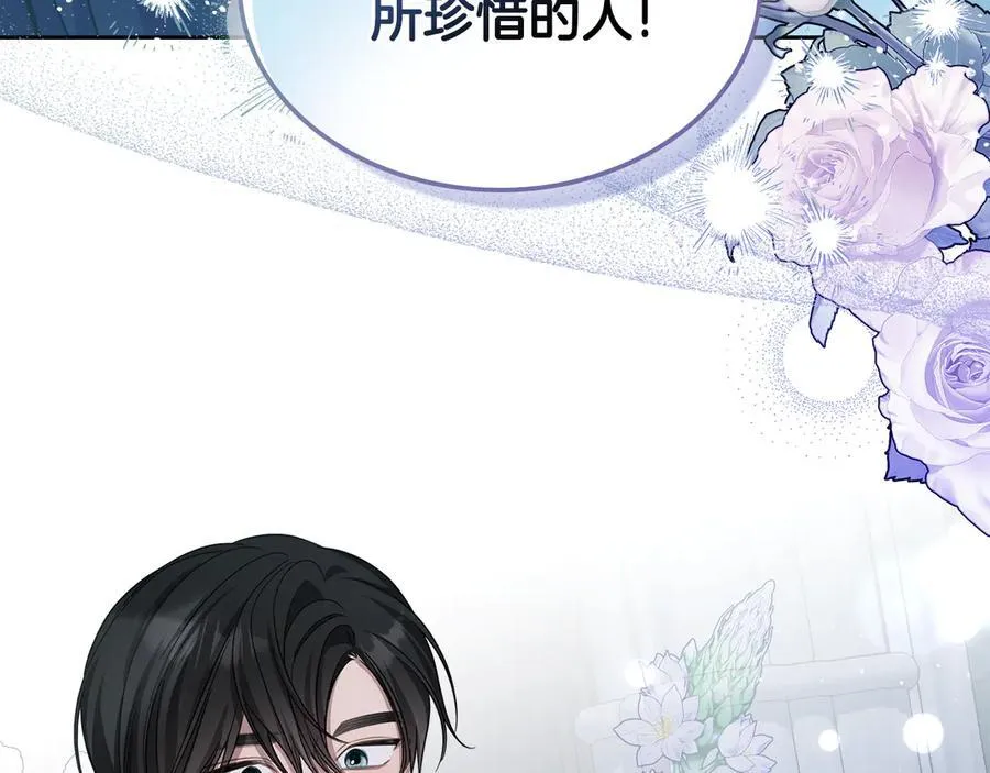 第57话 神力之源 第147页