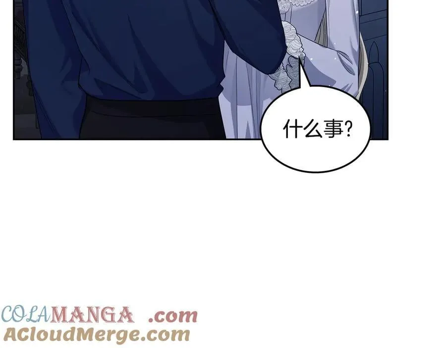 第57话 神力之源 第153页