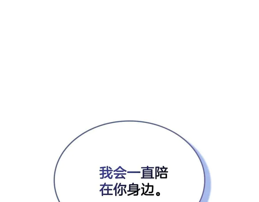 第57话 神力之源 第154页