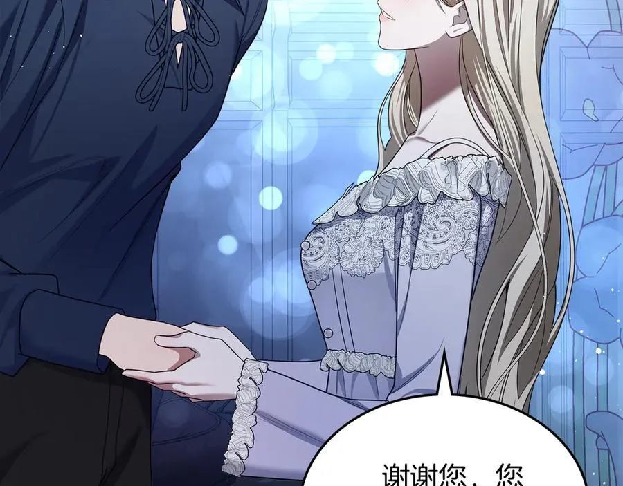 第57话 神力之源 第156页