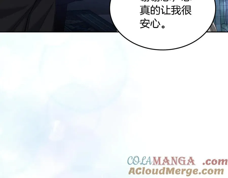 第57话 神力之源 第157页