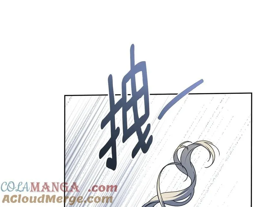 第57话 神力之源 第161页