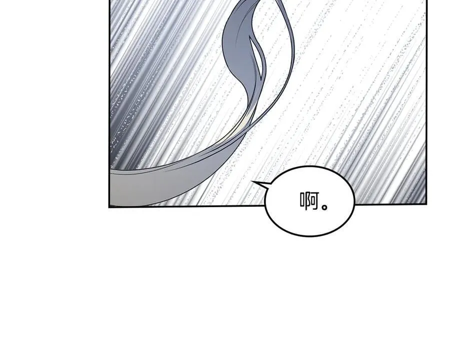 第57话 神力之源 第162页