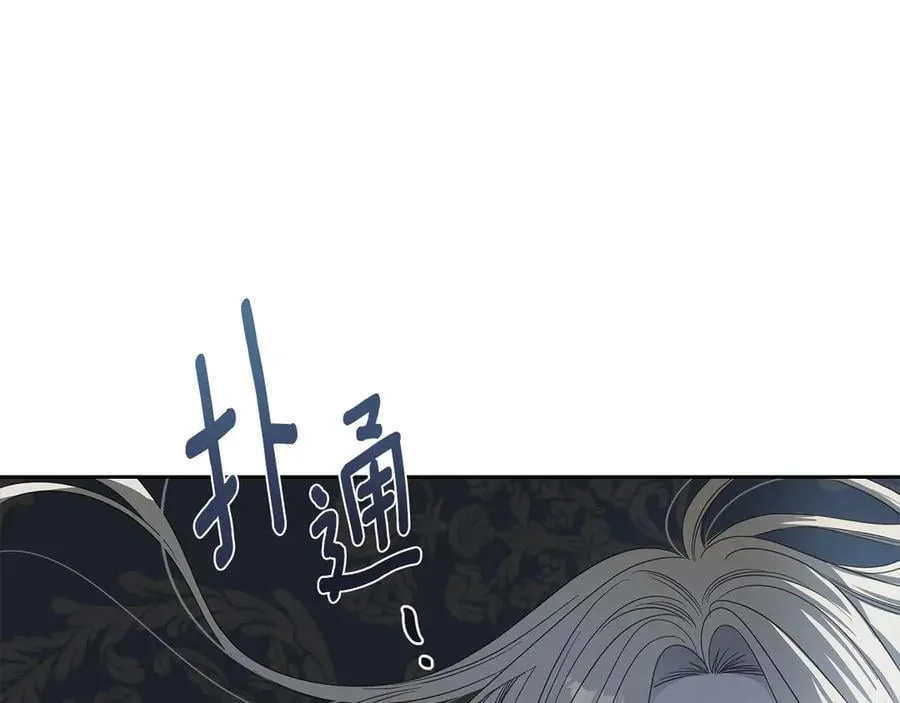 第57话 神力之源 第164页