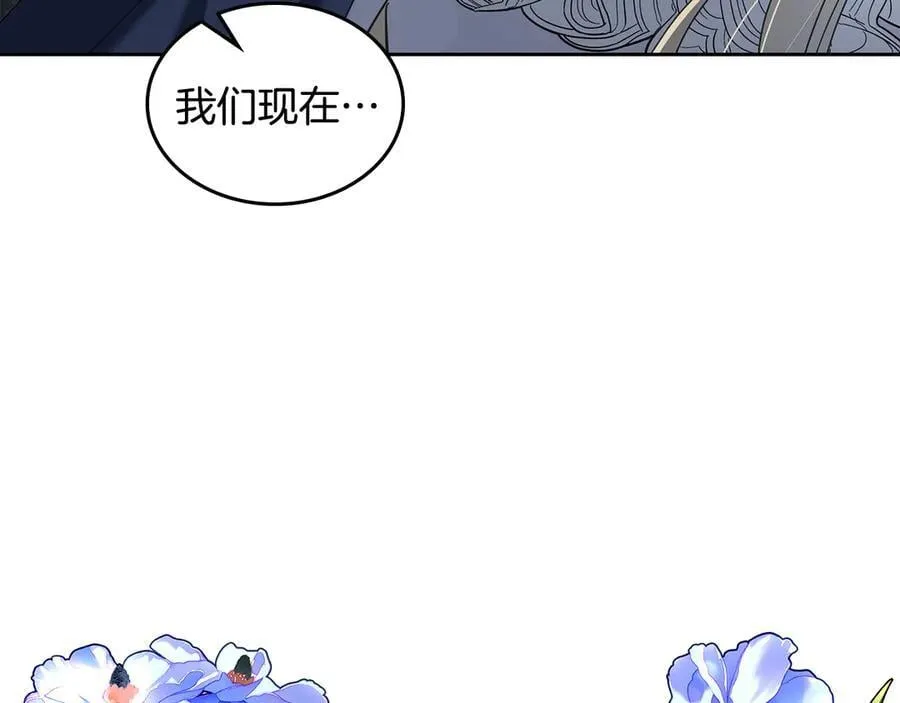 第57话 神力之源 第166页