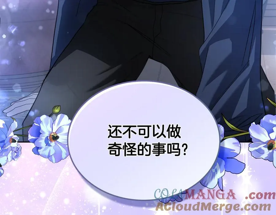 第57话 神力之源 第169页