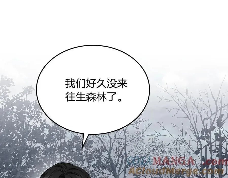 第57话 神力之源 第181页
