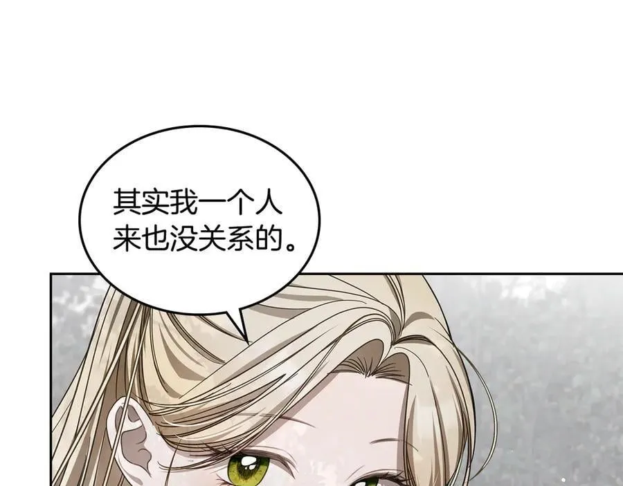 第57话 神力之源 第184页