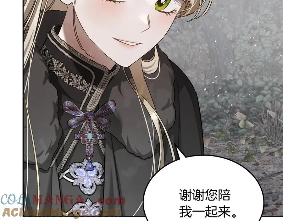 第57话 神力之源 第185页