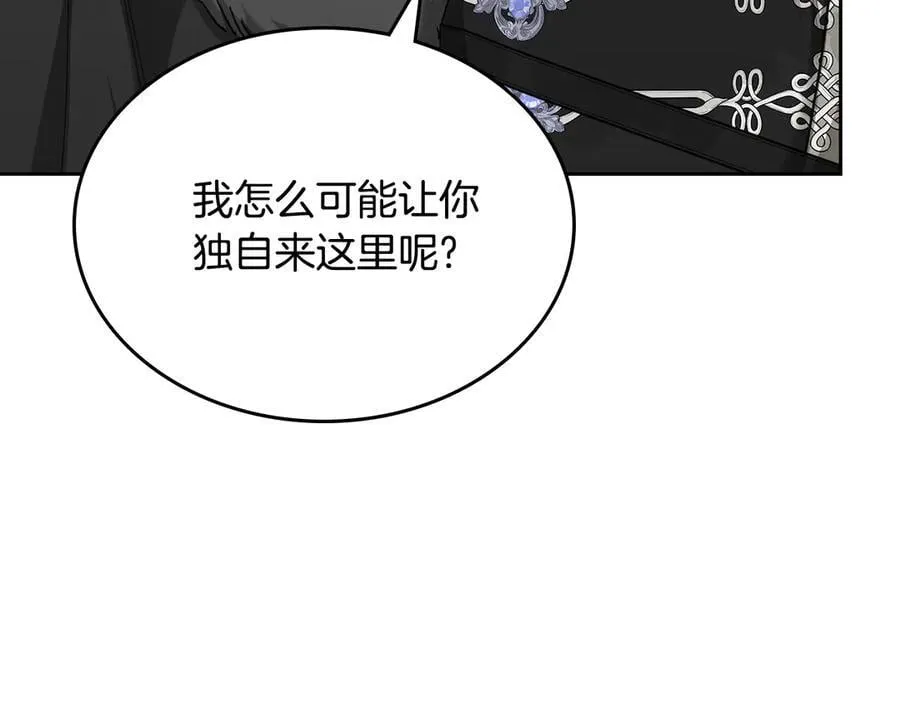 第57话 神力之源 第188页