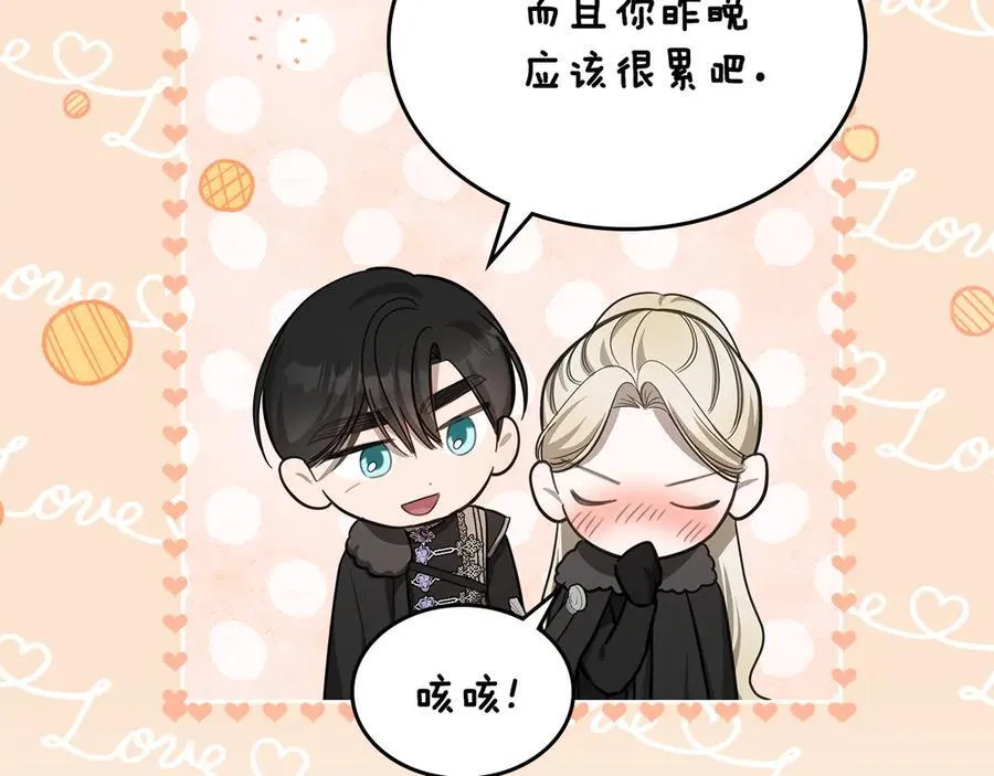 第57话 神力之源 第190页