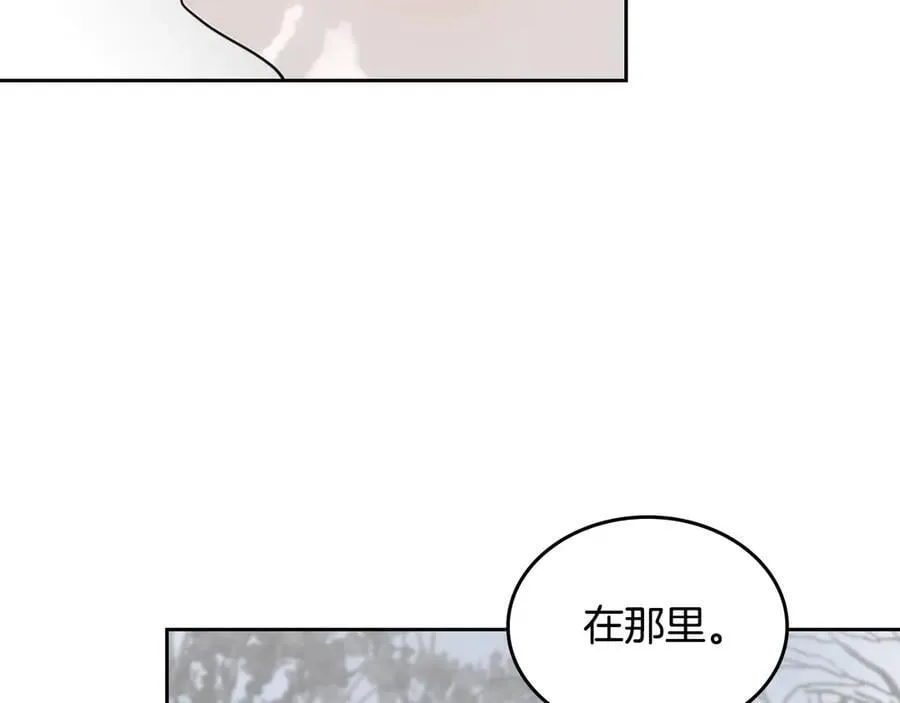 第57话 神力之源 第194页