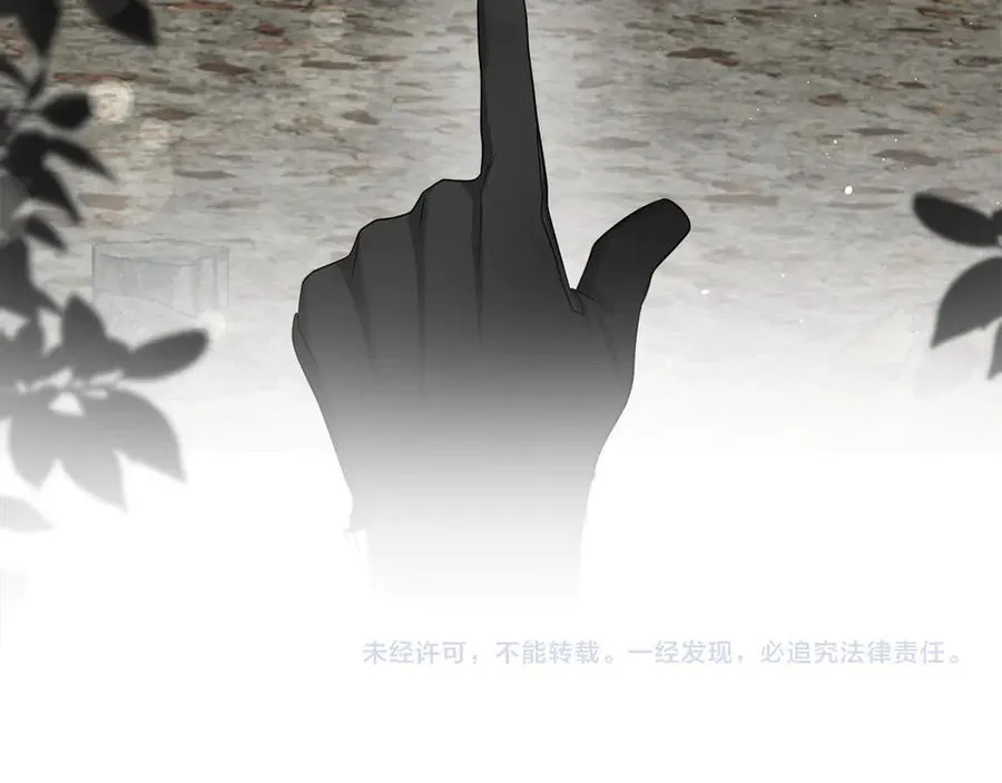 第57话 神力之源 第200页