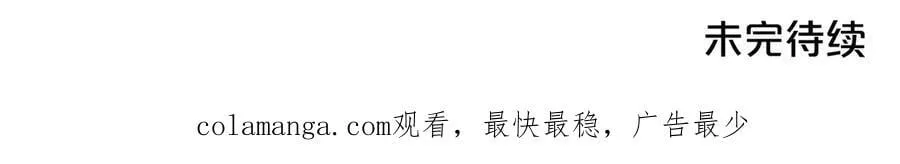 第57话 神力之源 第201页