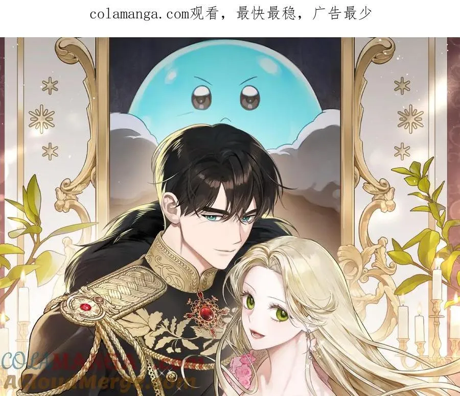 第58话 觉醒力量 第1页