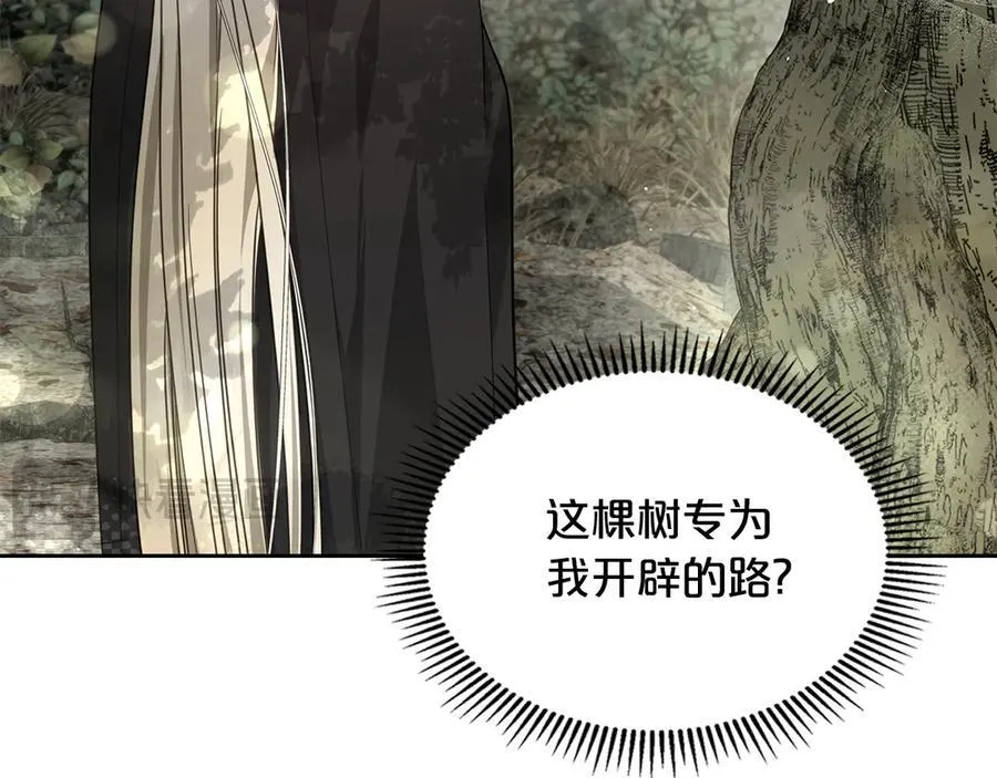 第58话 觉醒力量 第18页