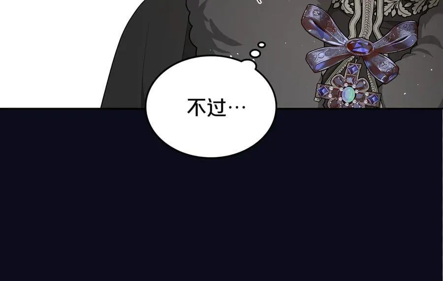 第58话 觉醒力量 第24页