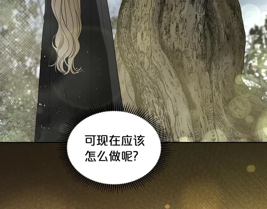 第58话 觉醒力量 第27页
