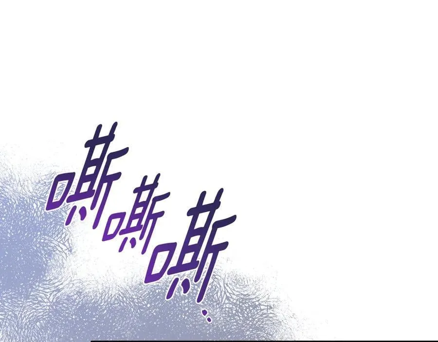 第58话 觉醒力量 第31页