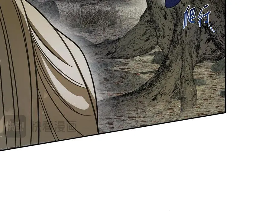 第58话 觉醒力量 第36页