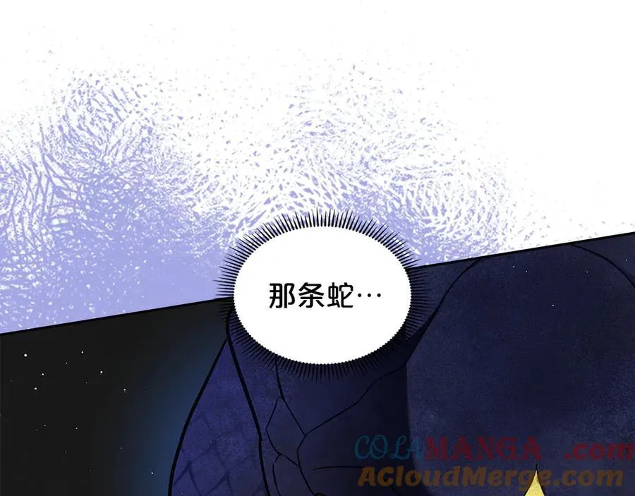 第58话 觉醒力量 第37页