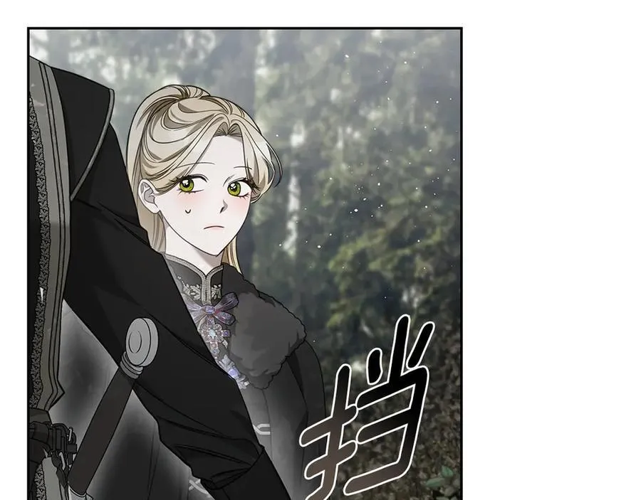 第58话 觉醒力量 第43页