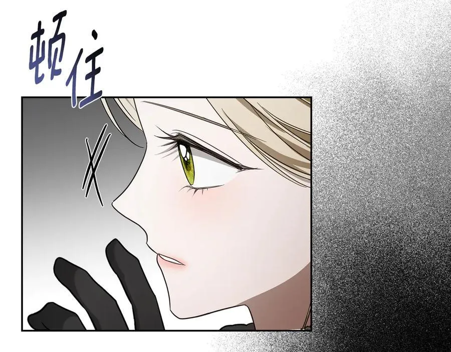 第58话 觉醒力量 第51页