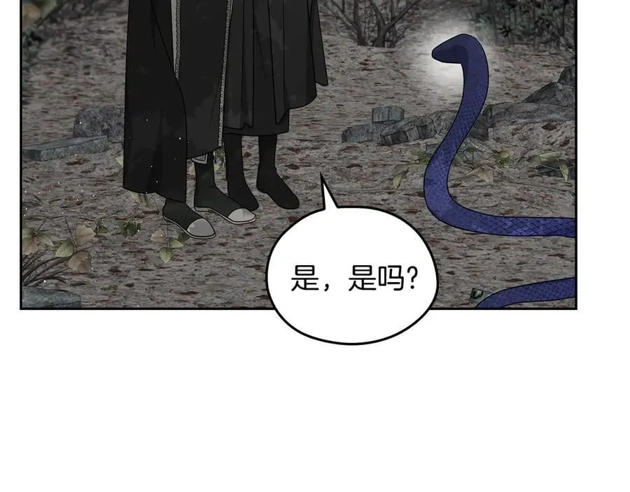 第58话 觉醒力量 第64页
