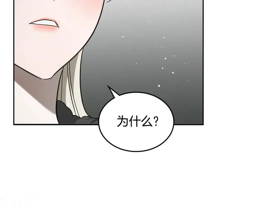 第58话 觉醒力量 第102页