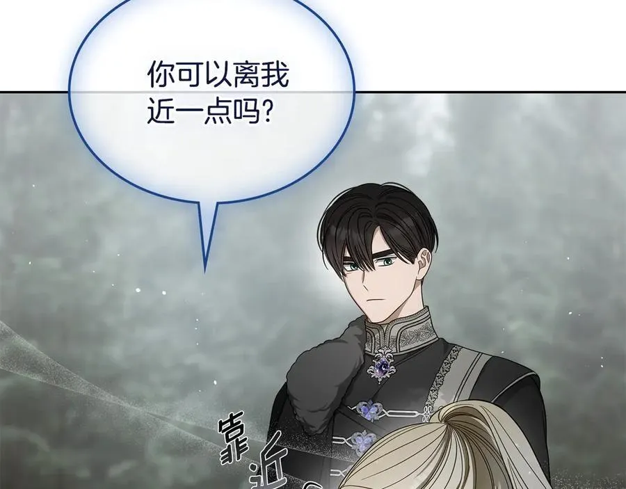 第58话 觉醒力量 第112页