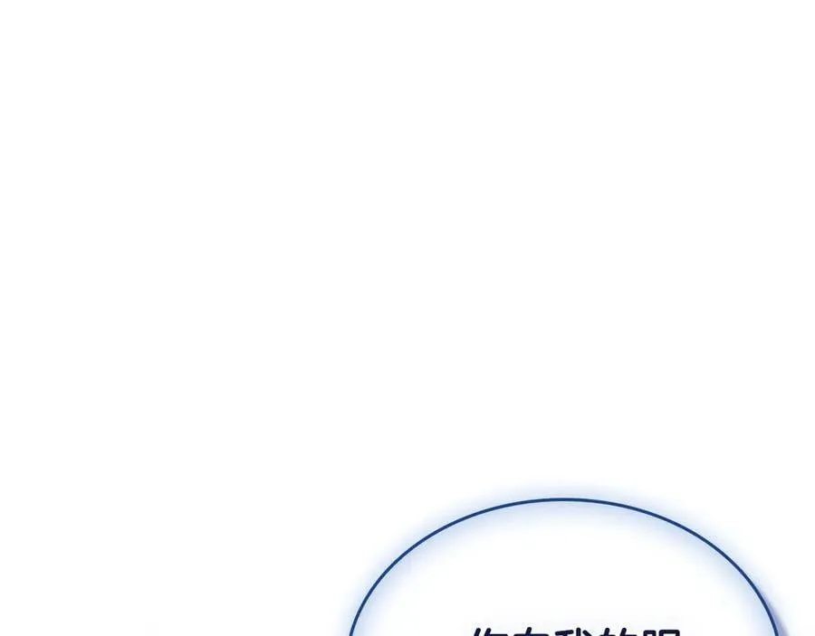 第58话 觉醒力量 第115页