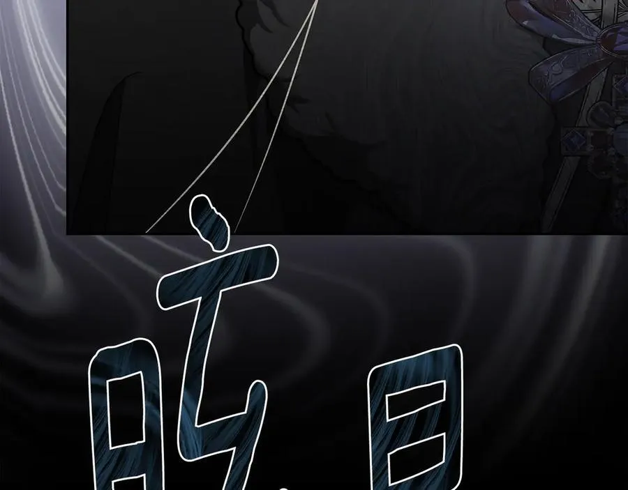 第58话 觉醒力量 第120页