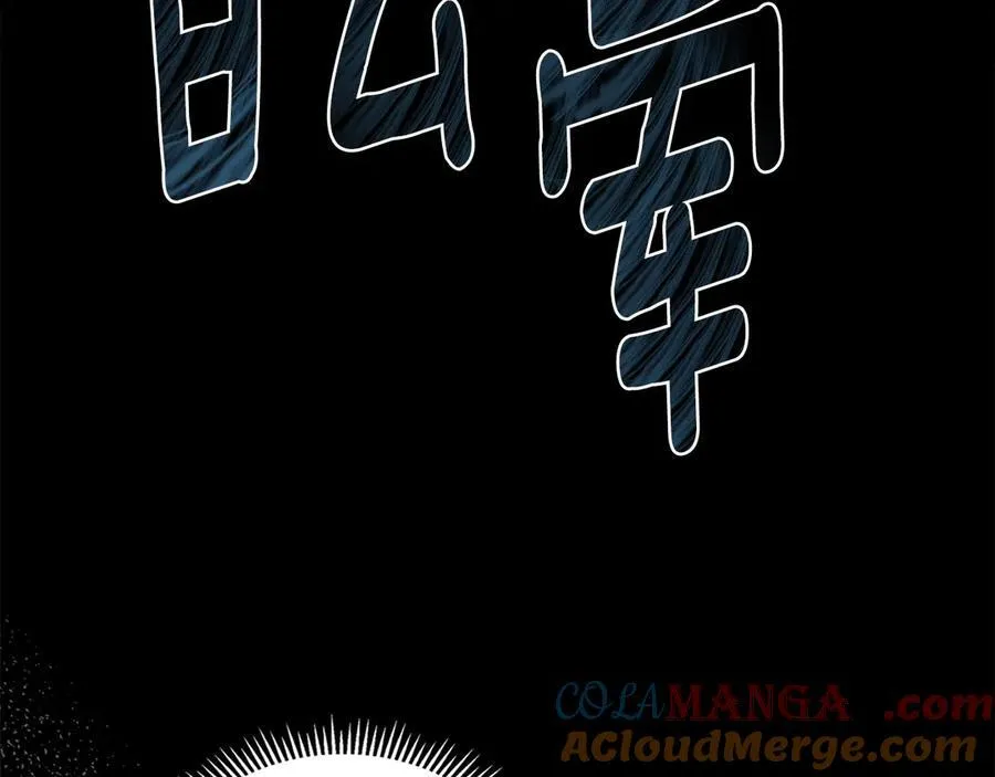 第58话 觉醒力量 第121页