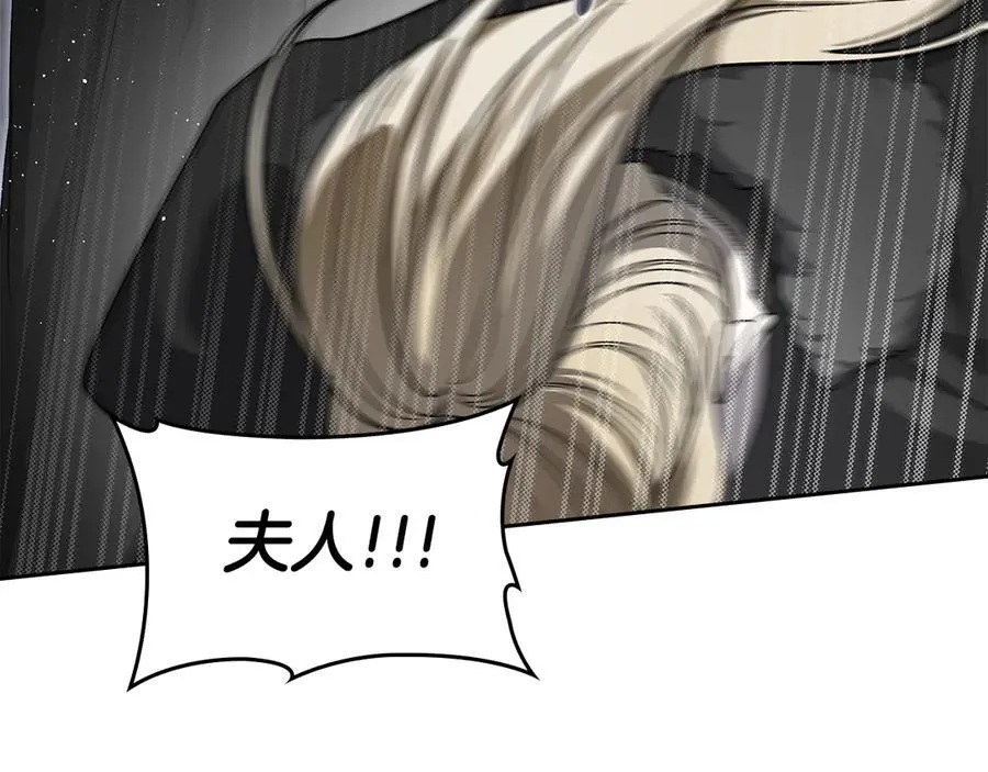 第58话 觉醒力量 第126页
