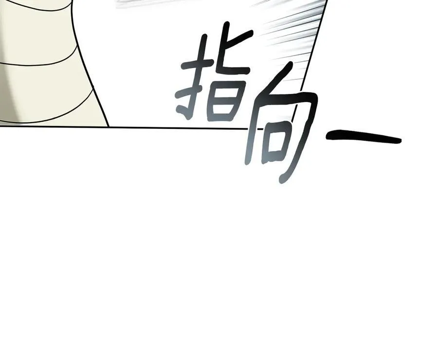 第58话 觉醒力量 第128页