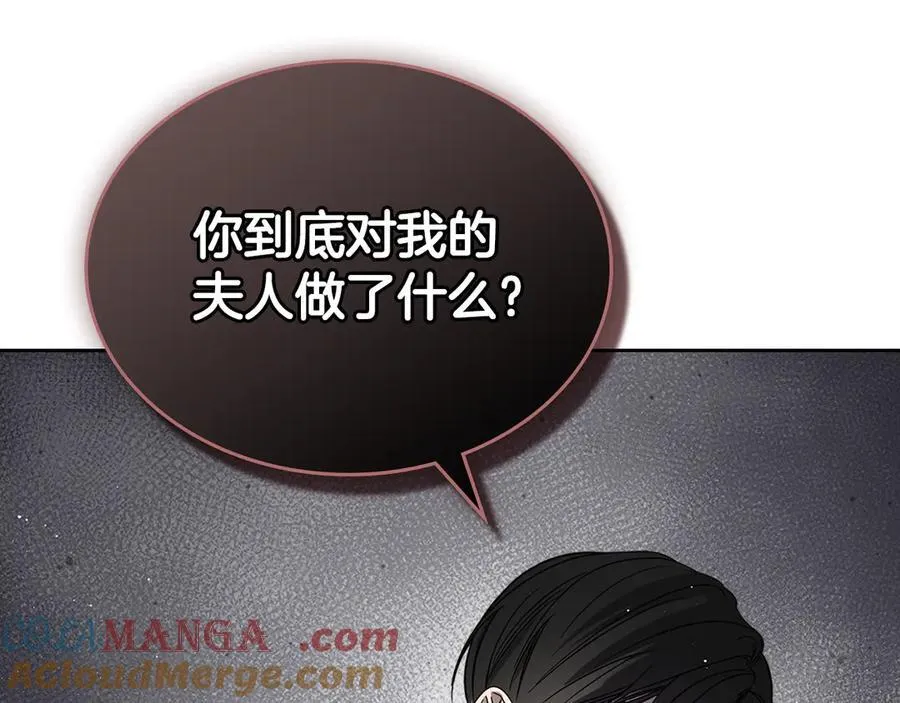 第58话 觉醒力量 第129页
