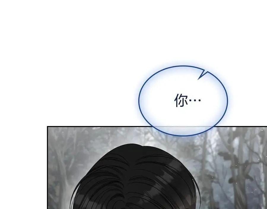 第58话 觉醒力量 第150页