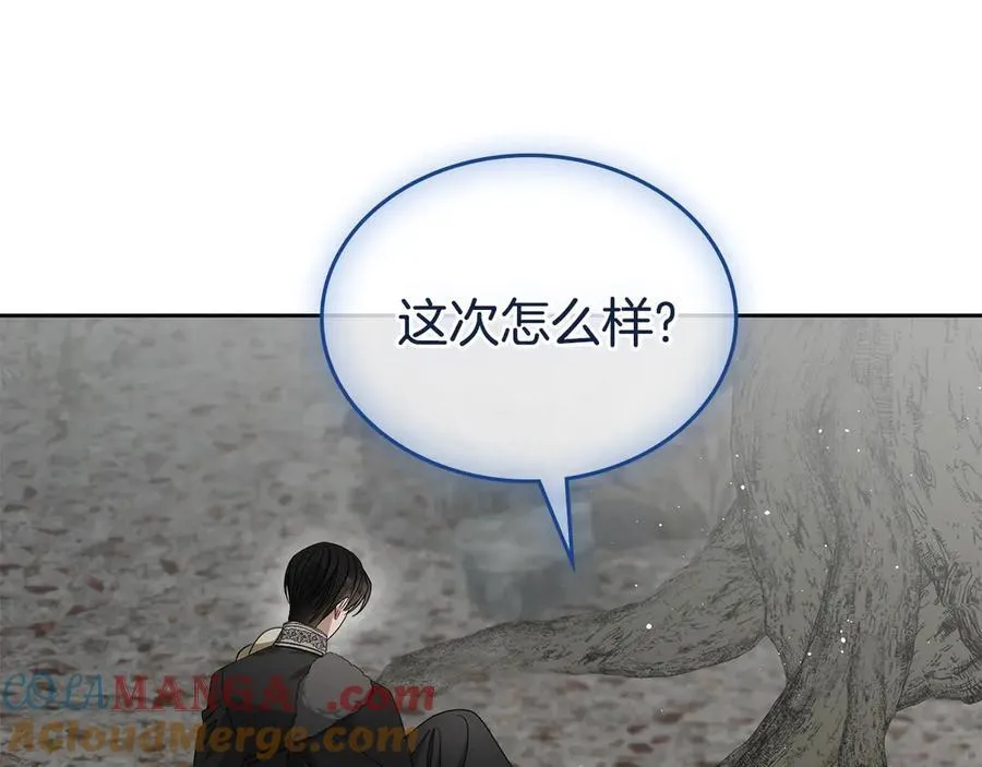 第58话 觉醒力量 第153页