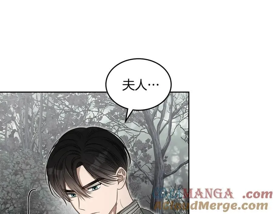 第58话 觉醒力量 第169页