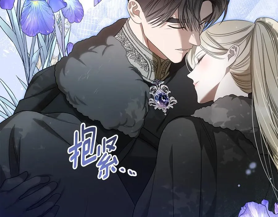 第58话 觉醒力量 第175页
